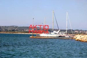 Aktio Marine Boatyard
