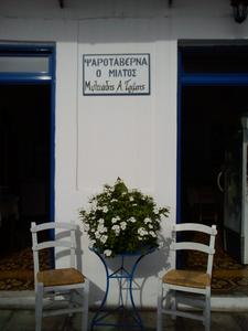 Miltos Tavern