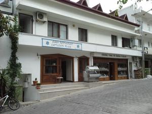 Emek Restaurant / Captain's Place
