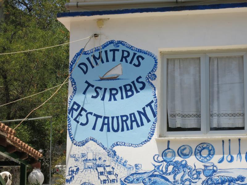 Dimitris Tsirbis Restaurant