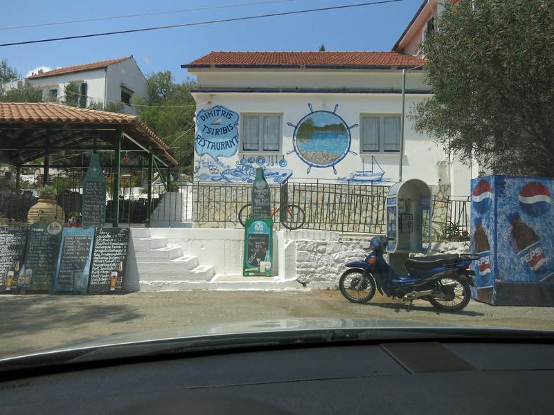 Dimitris Tsirbis Restaurant