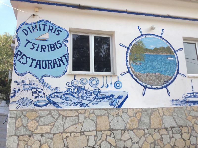 Dimitris Tsirbis Restaurant