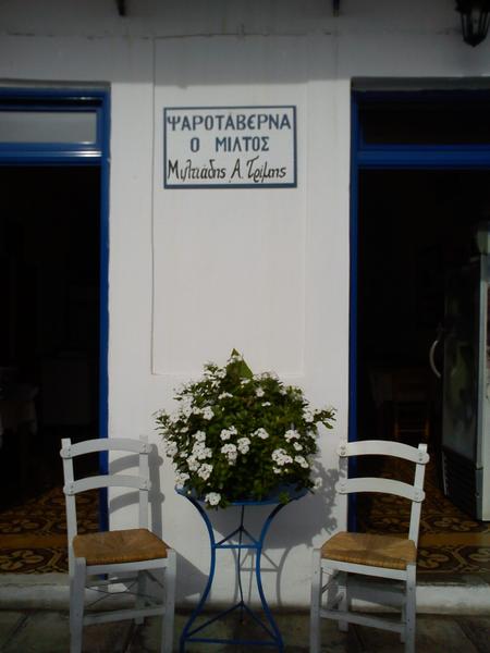 Miltos Tavern