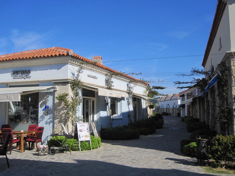 Verano