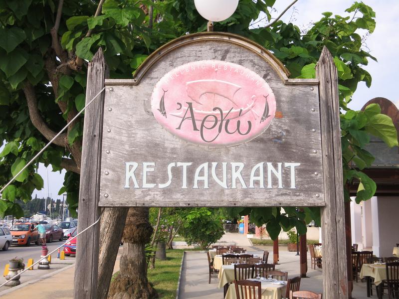 Argo Restaurant