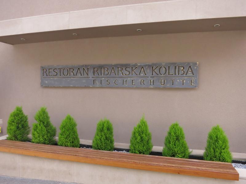 Ribarska Koliba
