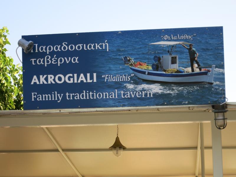 Akrogiali