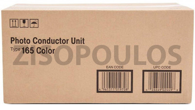 RICOH PHOTOCONDUCTOR UNIT TYPE 165 BLACK 402448