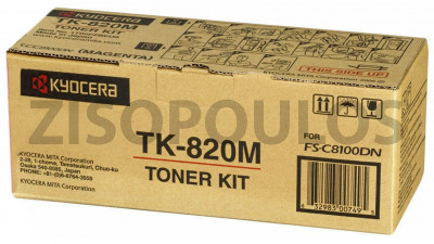 KYOCERA TONER TK 820 MAGENTA 1T02HPBEU0