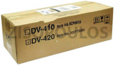 KYOCERA DEVELOPER UNIT DV 420 BLACK 302FT93053