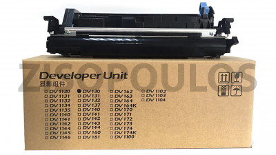 KYOCERA DEVELOPER UNIT DV 130 BLACK 302HS93021