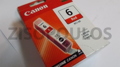CANON ΙΝΚ BCI-6 RED 8891A002