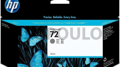 HP INK CARTRIDGE 72 GRAY C9374A