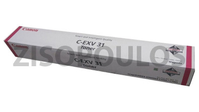 CANON TONER CEXV 31 MAGENTA 2800B002