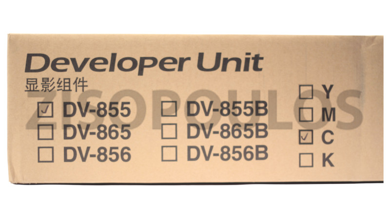 KYOCERA DEVELOPER UNIT DV 855 CYAN 302H793189