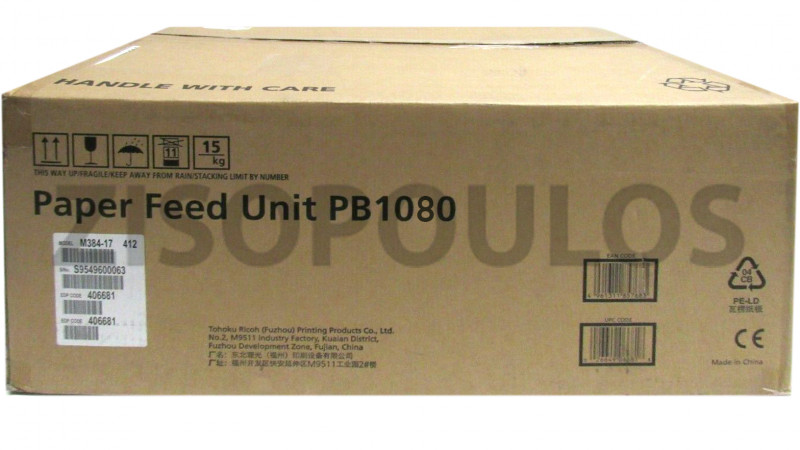 RICOH PAPER FEED UNIT PB1080
