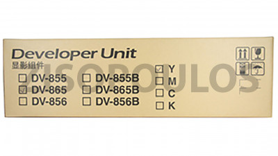 KYOCERA DEVELOPER ASSEMBLY DV865 YELLOW 302JZ93219