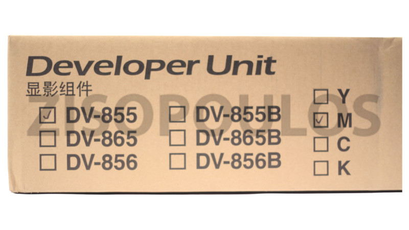 KYOCERA DEVELOPER UNIT DV 855 MAGENTA 302H793209