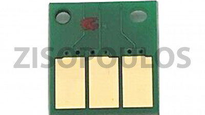 KONICA MINOLTA CHIP DR-311 BLACK