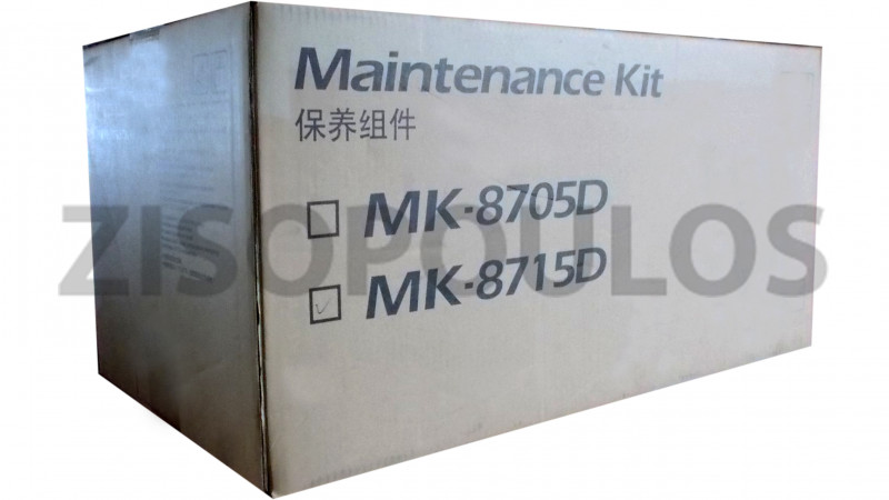KYOCERA MAINTENANCE KIT MK 8715D 1702N20UN2