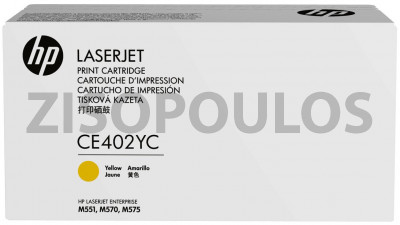 HP TONER CARTRIDGE HP CE402YC YELLOW
