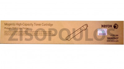 XEROX TONER PHASER 7800 MAGENTA METERED 106R01579