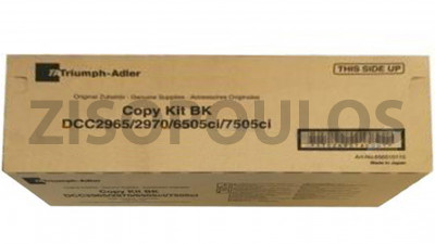 TRIUMPH ADLER TONER KIT DCC 2965/2970/6505CI/7505CI BLACK 656510115