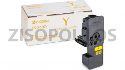 KYOCERA TONER TK 5220 YELLOW 1T02R9ANL1