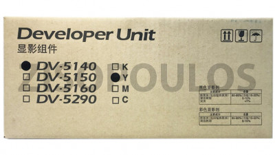 KYOCERA DEVELOPER UNIT DV 5140 YELLOW 302NR93031