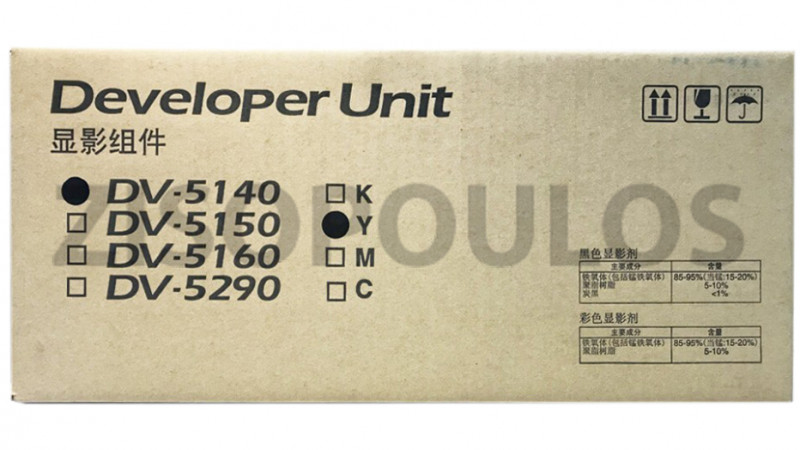 KYOCERA DEVELOPER UNIT DV 5140 YELLOW 302NR93031