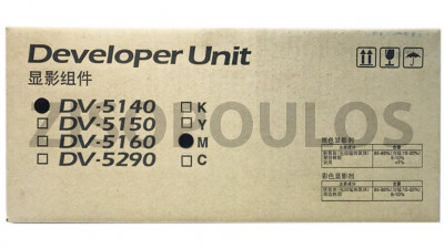KYOCERA DEVELOPER UNIT DV 5140 MAGENTA 302NR93040