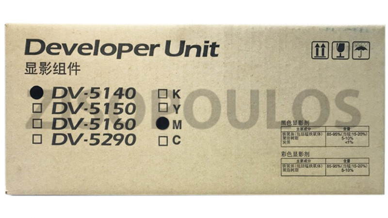 KYOCERA DEVELOPER UNIT DV 5140 MAGENTA 302NR93040