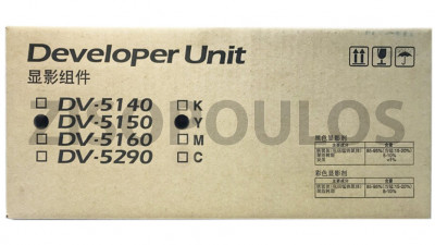 KYOCERA DEVELOPER UNIT DV 5150 YELLOW 302NS93024