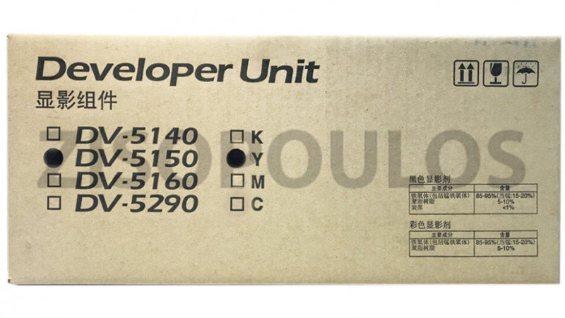 KYOCERA DEVELOPER UNIT DV 5150 YELLOW 302NS93024