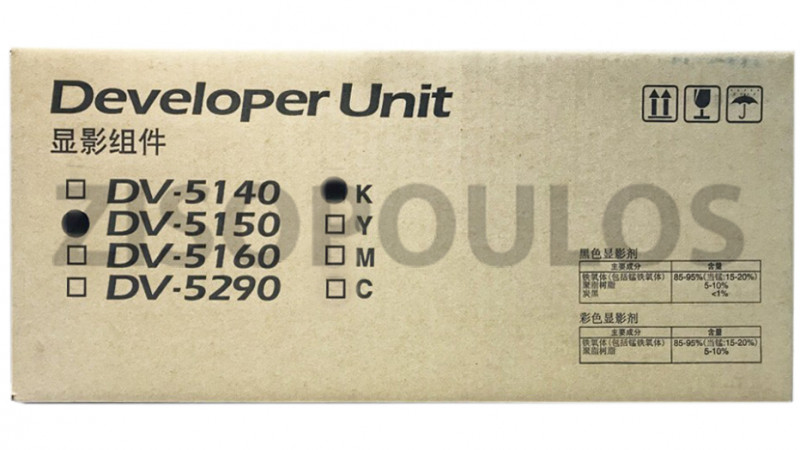 KYOCERA DEVELOPER UNIT DV 5150 BLACK 302NS93014