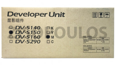 KYOCERA DEVELOPER UNIT DV 5150 MAGENTA 302NS93033