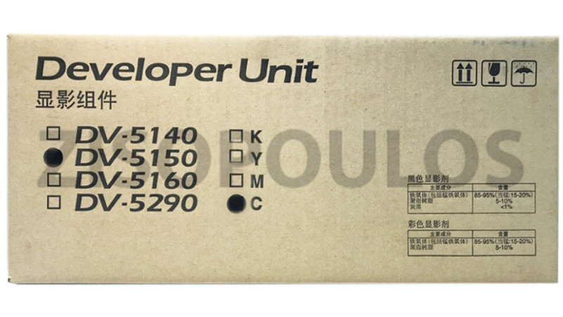 KYOCERA DEVELOPER UNIT DV 5150 CYAN 302NS93043