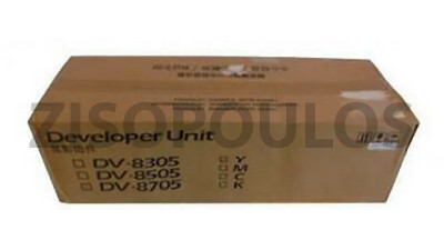 KYOCERA DEVELOPER UNIT DV 8705 CYAN 302K993083