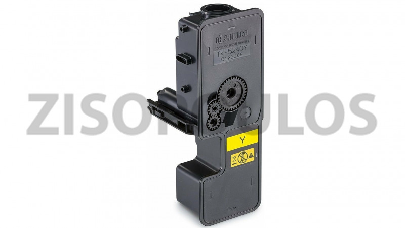 KYOCERA ΣΥΜΒΑΤΟ TONER TK 5240 YELLOW 1T02R7ANL0