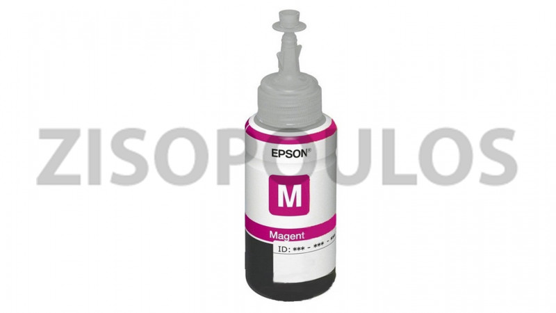EPSON ΣΥΜΒΑΤΟ INK BOTTLE T 664 MAGENTA C13T66434A