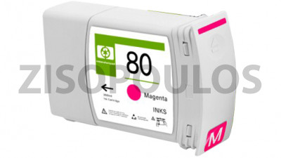 HP USED INK CARTRIDGE 80 MAGENTA C4847A (Μεταχειρισμένο)
