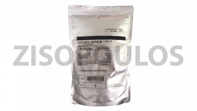 RICOH DEVELOPER  BLACK D2459640