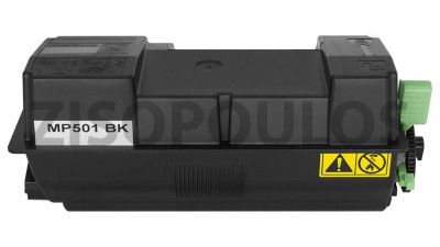 RICOH ΣΥΜΒΑΤΟ TONER MP 501 BLACK 407823
