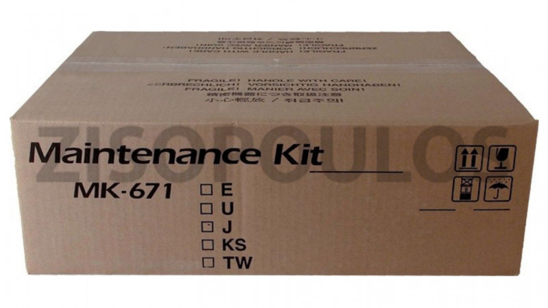 KYOCERA MAINTENANCE KIT MK 671 1702K58NL0