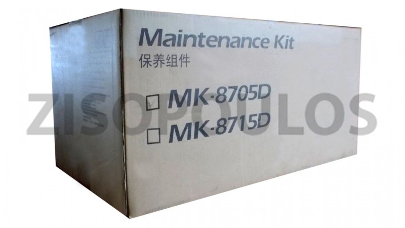 KYOCERA MAINTENANCE KIT MK 8705D 1702K90UN2
