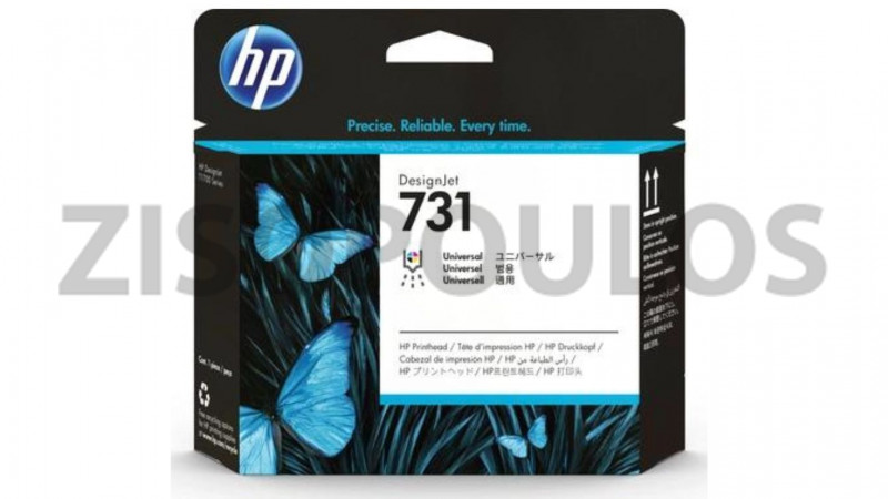 HP PRINTHEAD 731 COLOR P2V27A