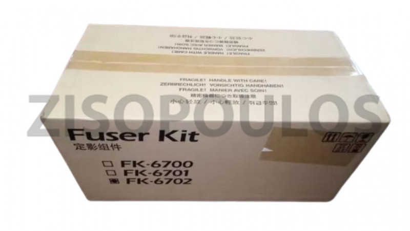 KYOCERA FUSER UNIT FK 6702 302N793040