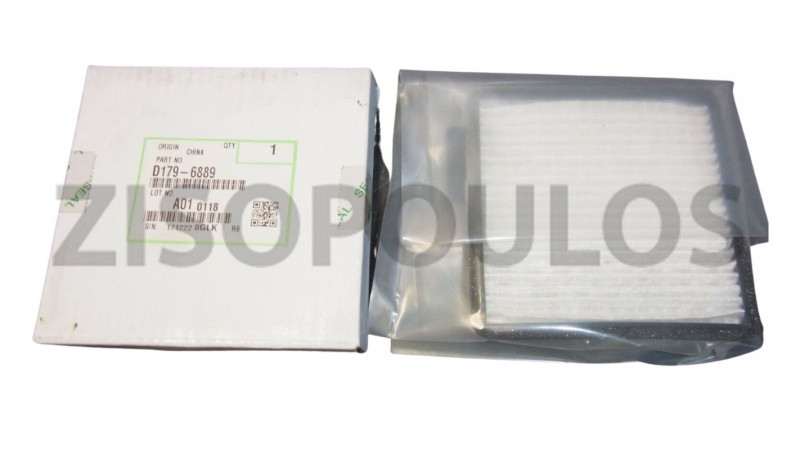 RICOH FILTER MAIN EXHAUST RIGHT FILTER D1796889