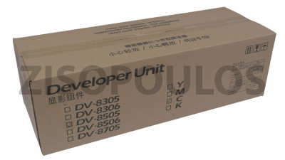 KYOCERA DEVELOPER UNIT DV 8505 CYAN 302LC93030 (Μεταχειρισμένο)