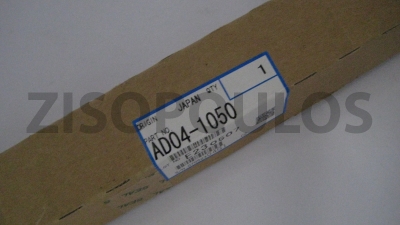 RICOH Drum Cleaning Blade
